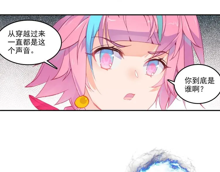第7话 第5页