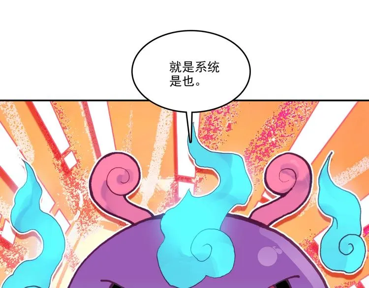 第7话 第7页