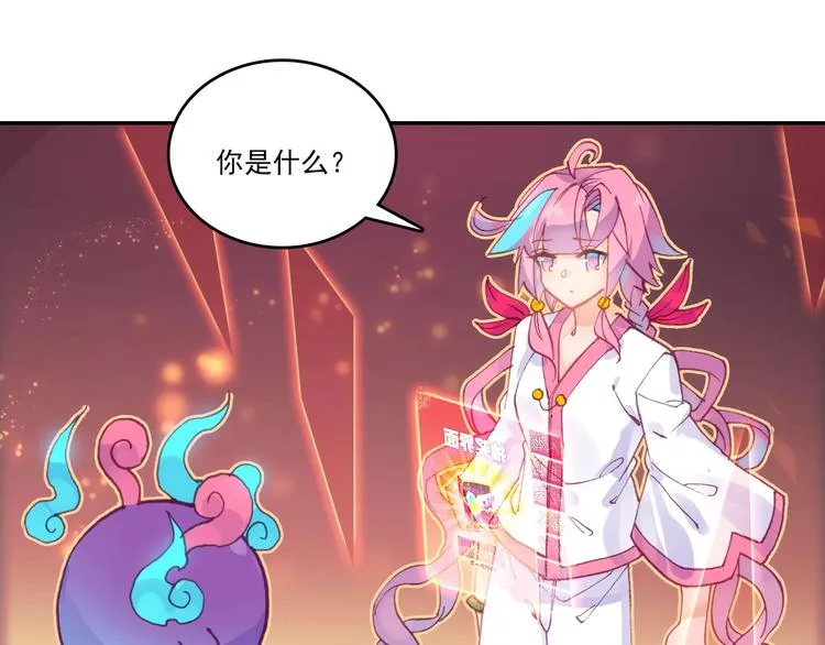 第7话 第10页