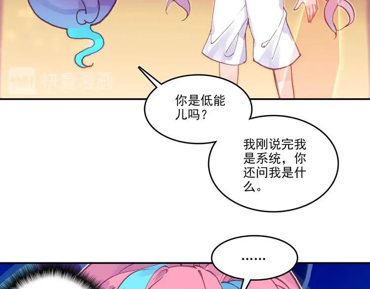 第7话 第11页