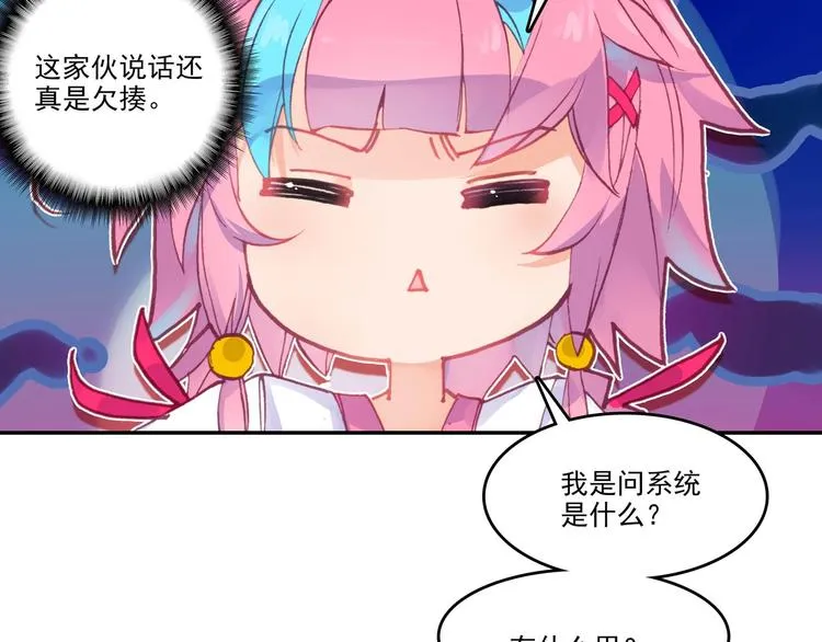 第7话 第12页