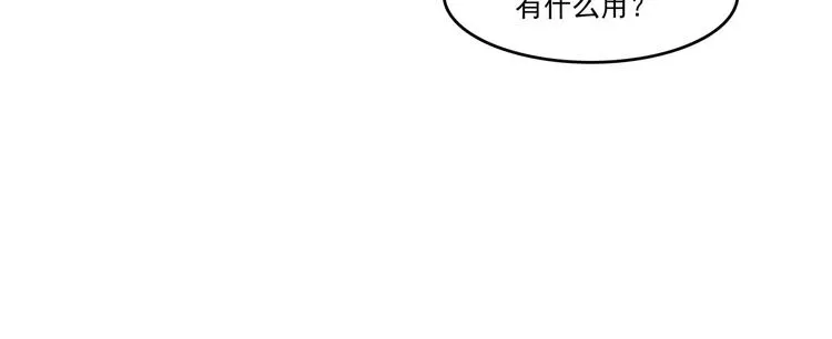 第7话 第13页