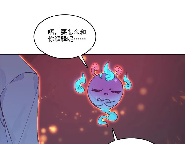 第7话 第14页