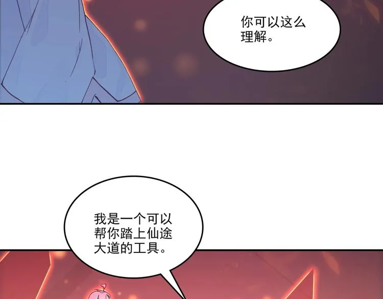 第7话 第15页