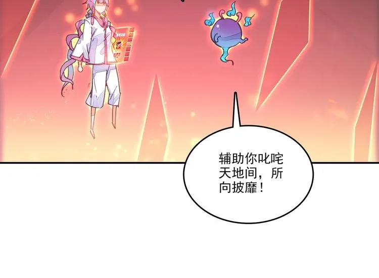 第7话 第16页