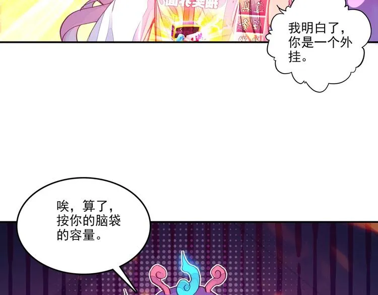 第7话 第18页