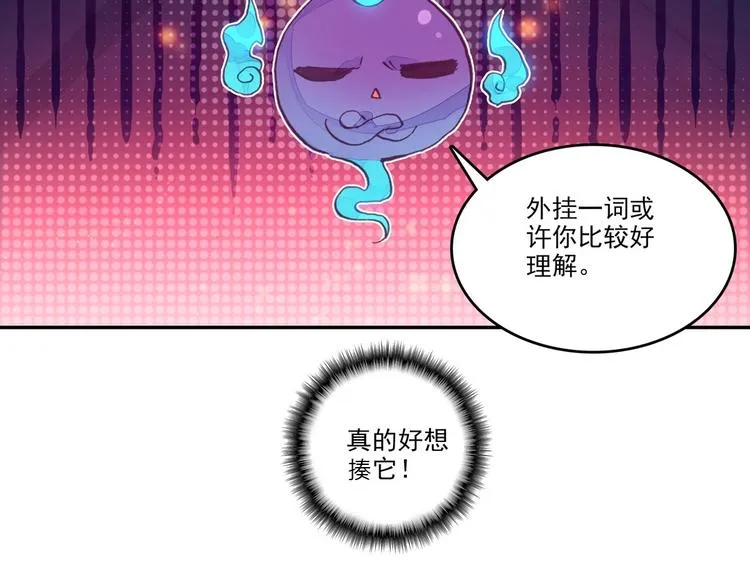 第7话 第19页
