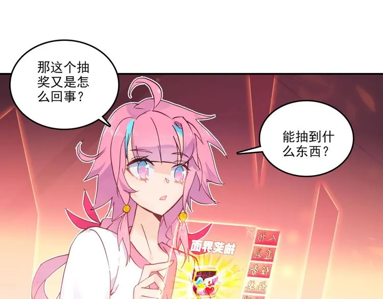 第7话 第21页
