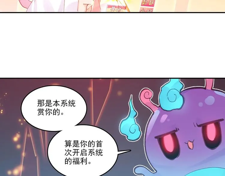 第7话 第22页