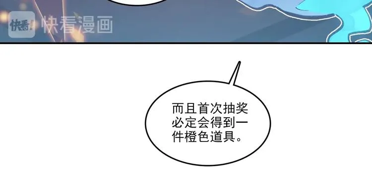 第7话 第23页