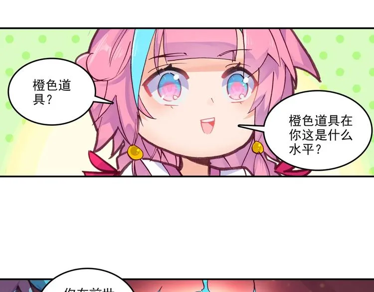 第7话 第24页