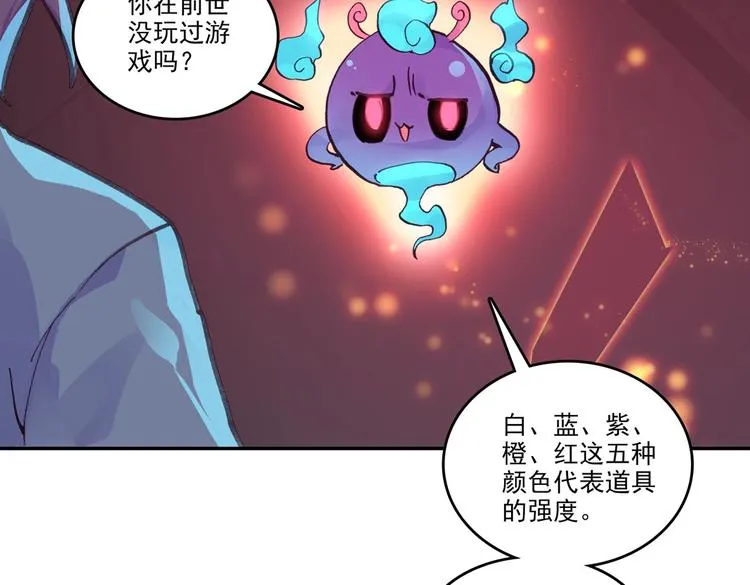 第7话 第25页