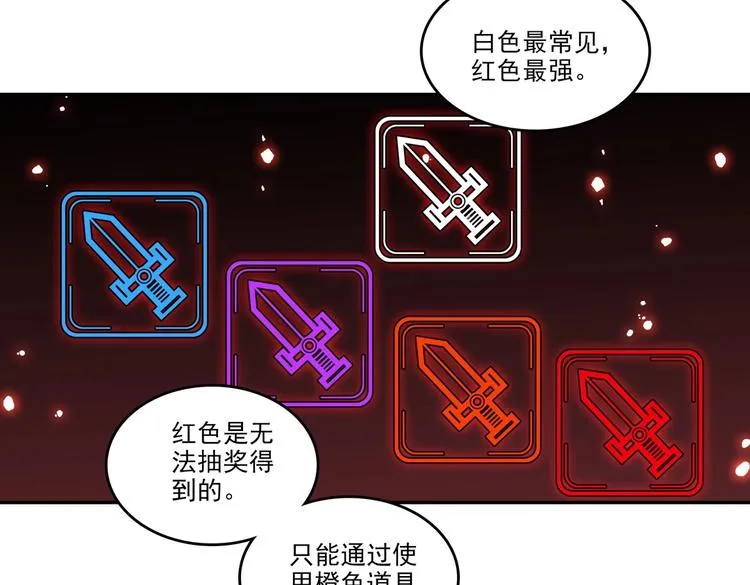 第7话 第26页