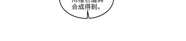 第7话 第27页