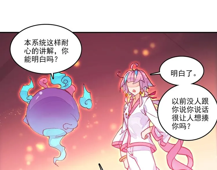 第7话 第28页