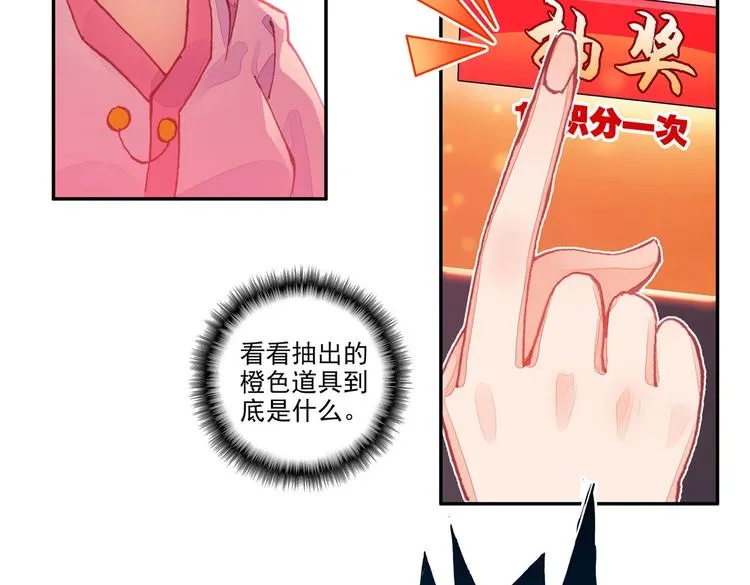 第7话 第32页