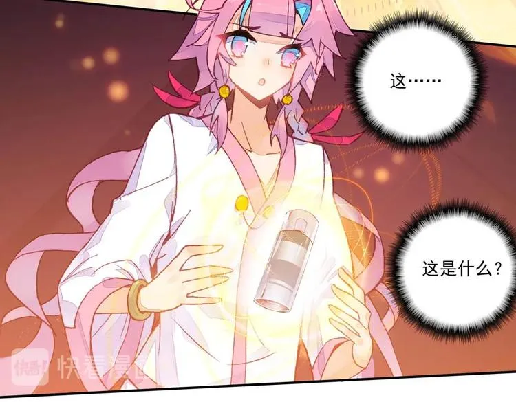 第7话 第38页