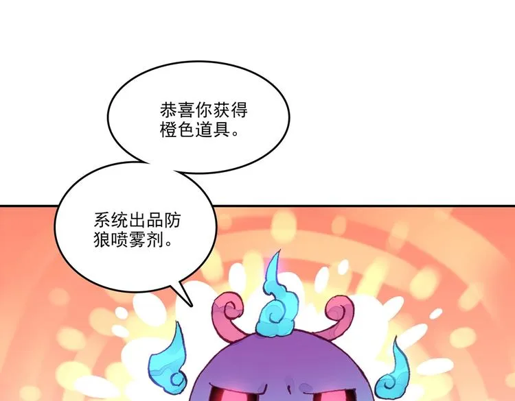 第7话 第40页