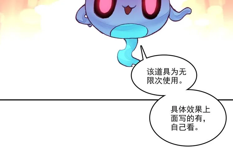 第7话 第41页