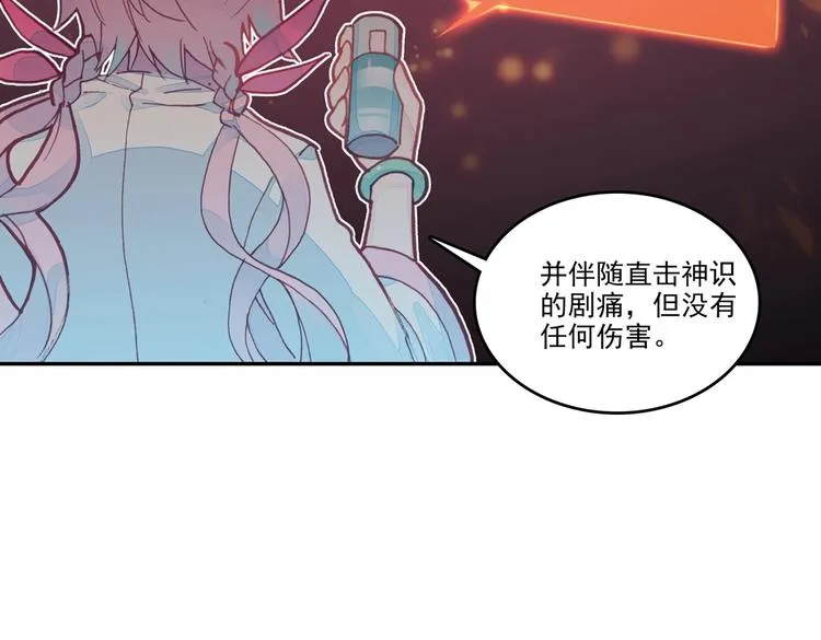 第7话 第43页
