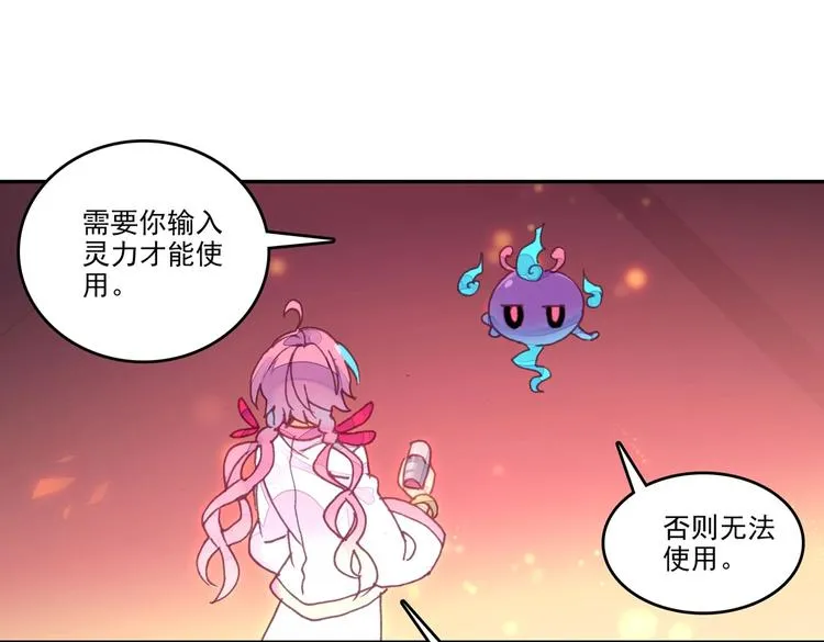 第7话 第46页