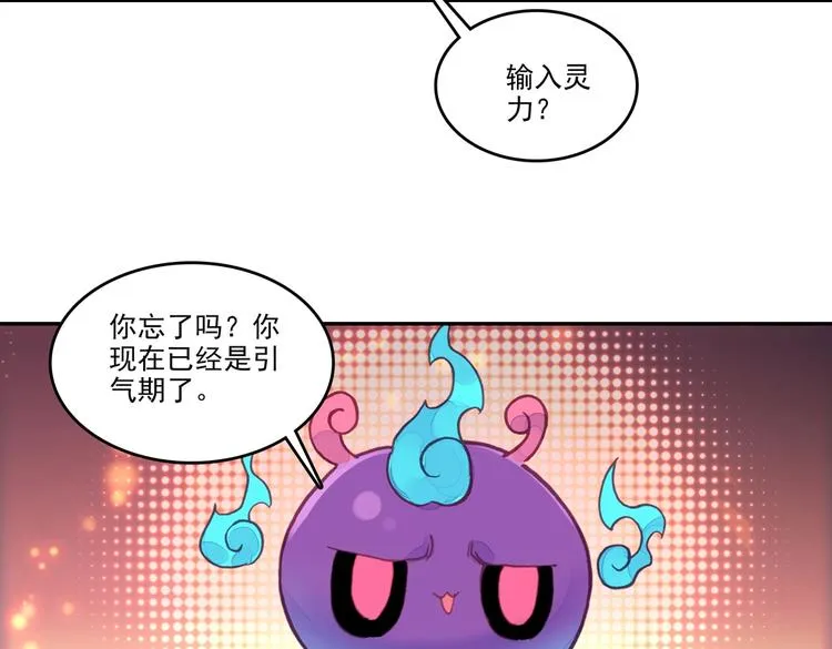 第7话 第47页