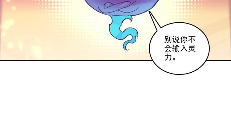 第7话 第48页