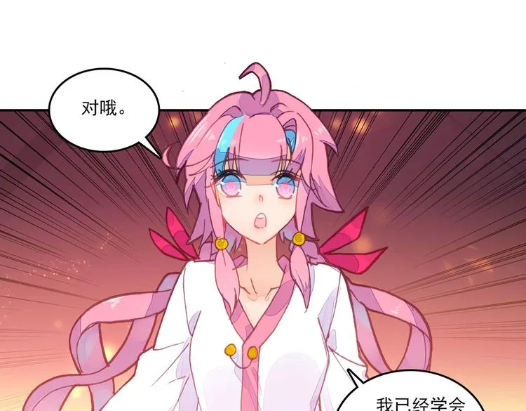 第7话 第49页