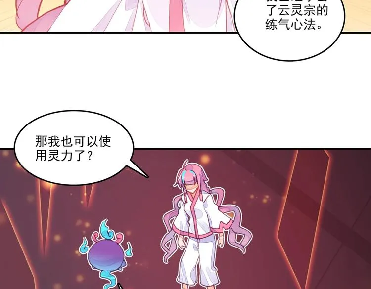 第7话 第50页