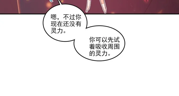 第7话 第51页