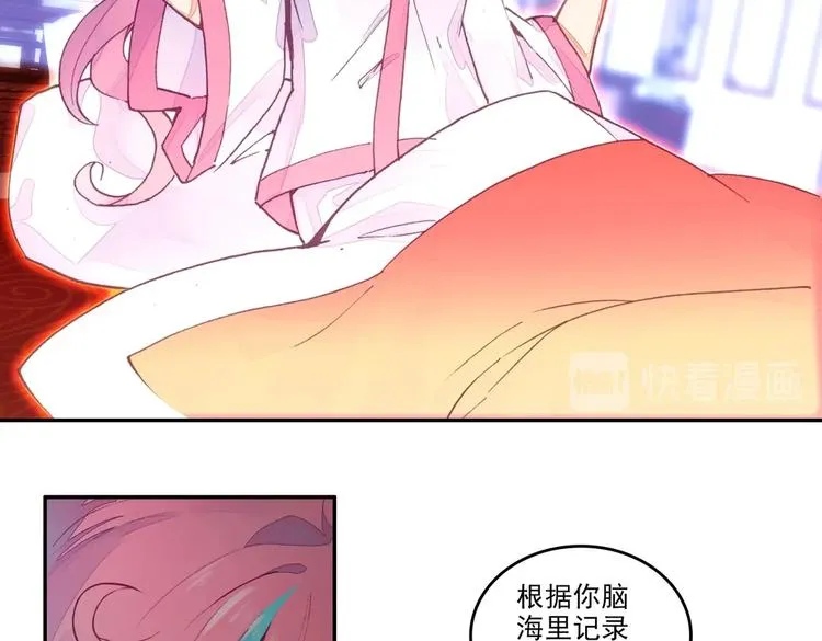 第7话 第53页