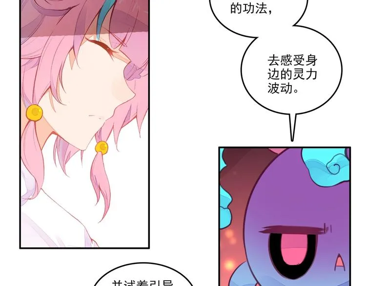 第7话 第54页