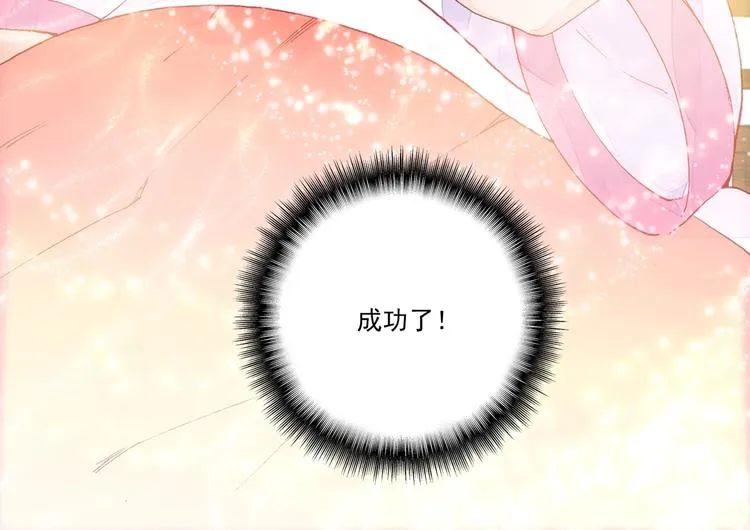 第7话 第61页