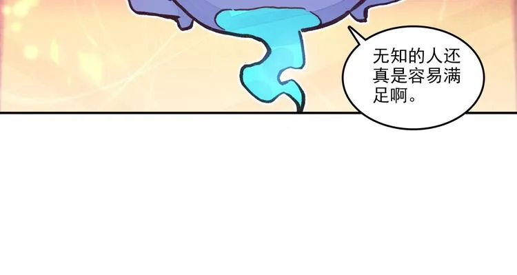 第8话 第7页