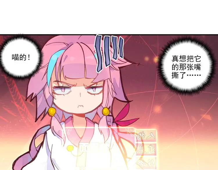 第8话 第8页
