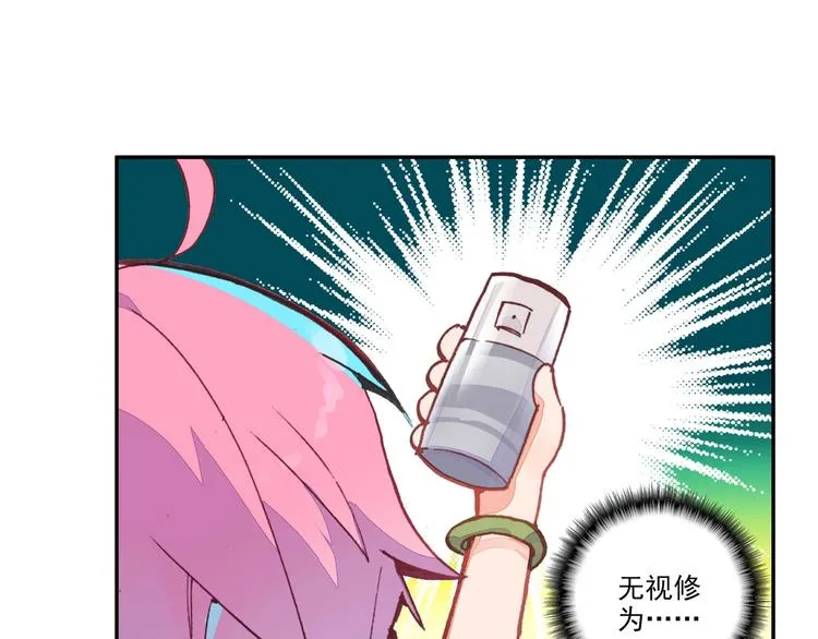 第8话 第11页