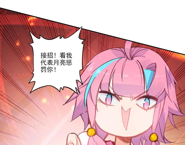 第8话 第13页