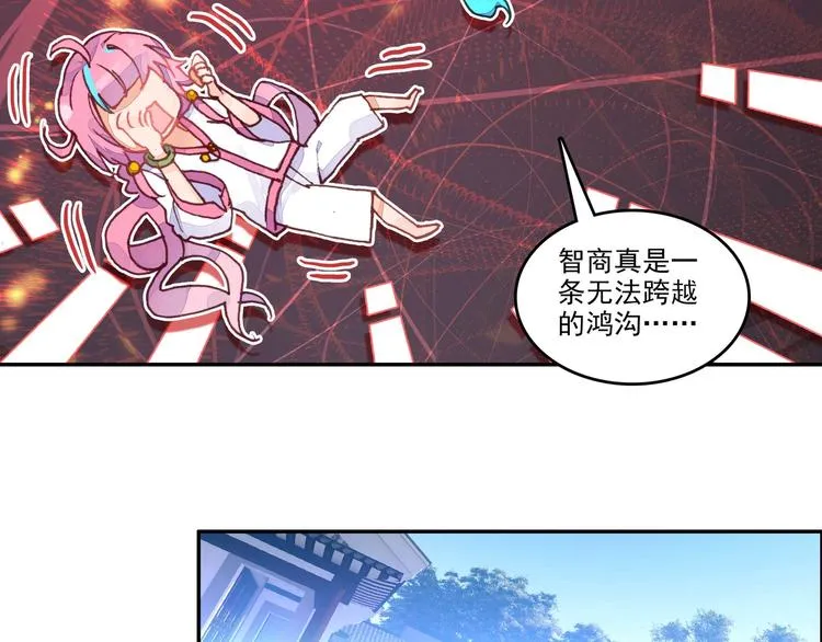 第8话 第22页