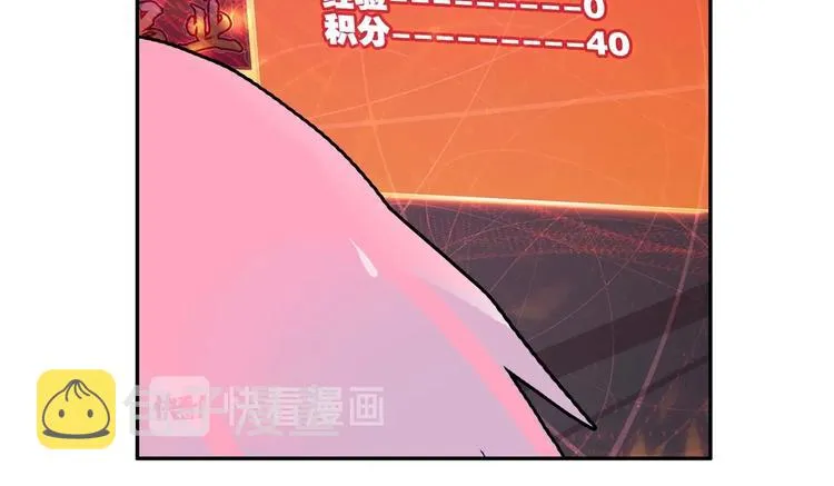 第8话 第27页