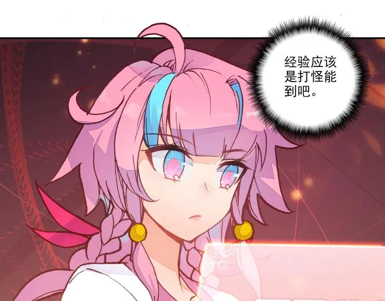 第8话 第30页