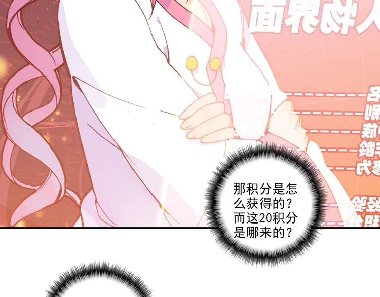 第8话 第31页