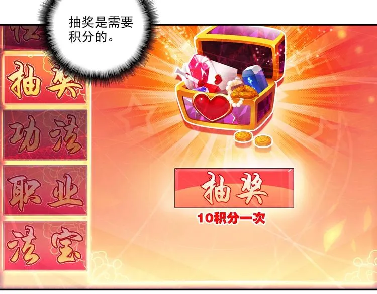 第8话 第32页