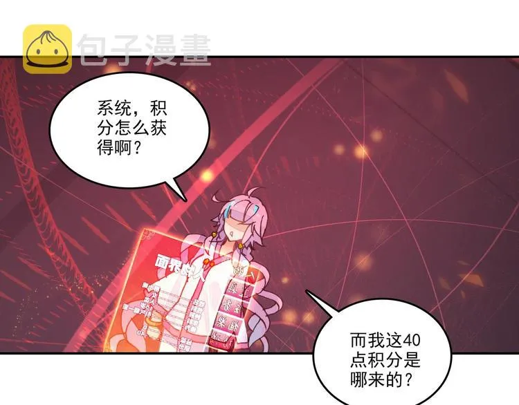 第8话 第34页