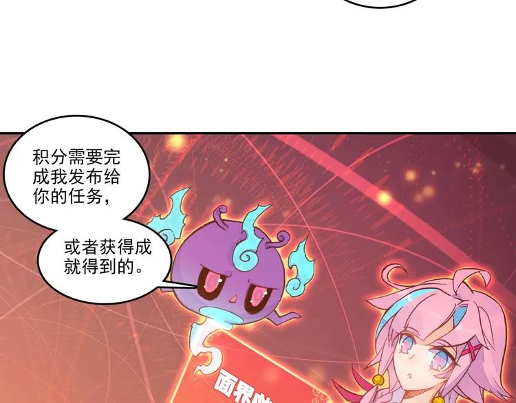 第8话 第35页