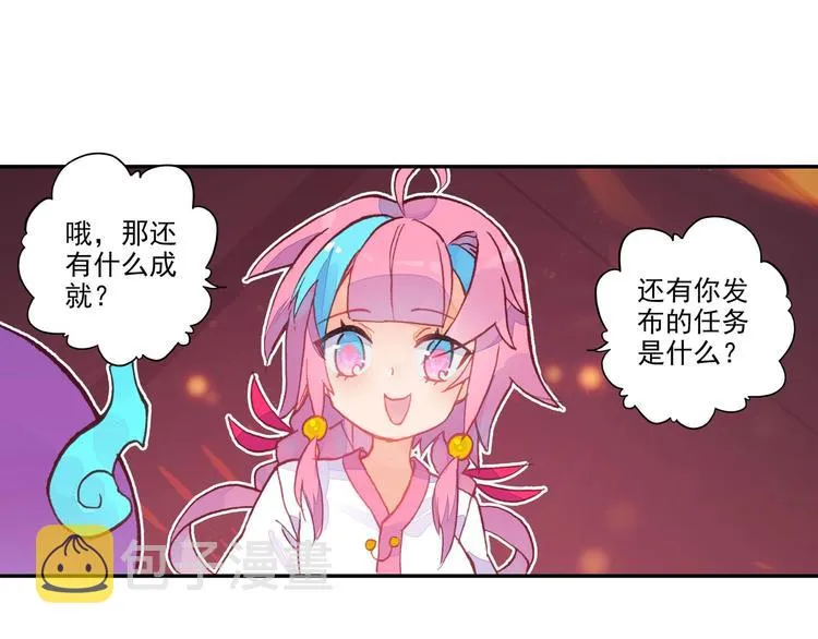 第8话 第37页