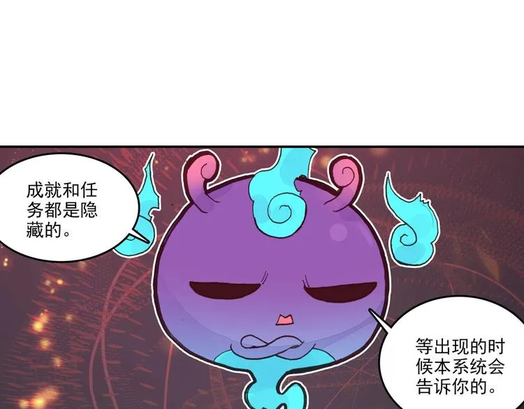 第8话 第38页