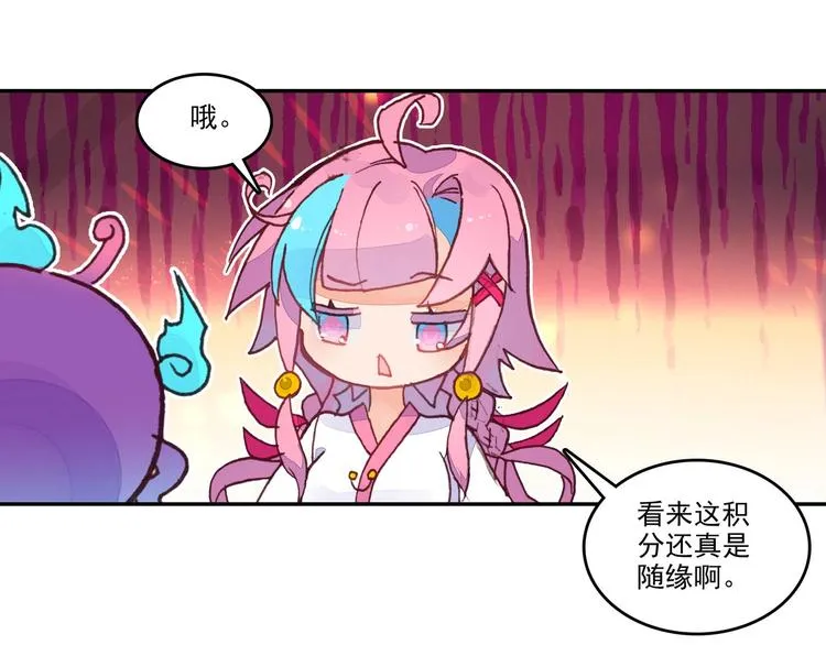 第8话 第40页