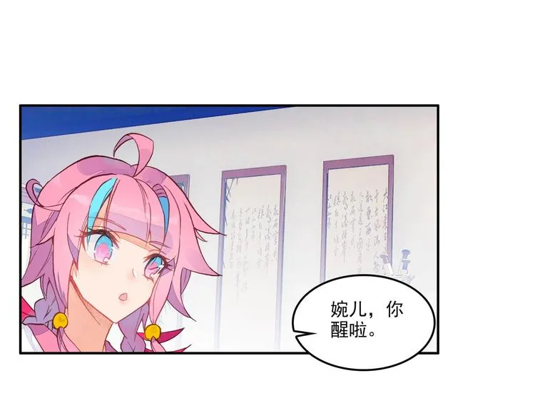 第8话 第41页