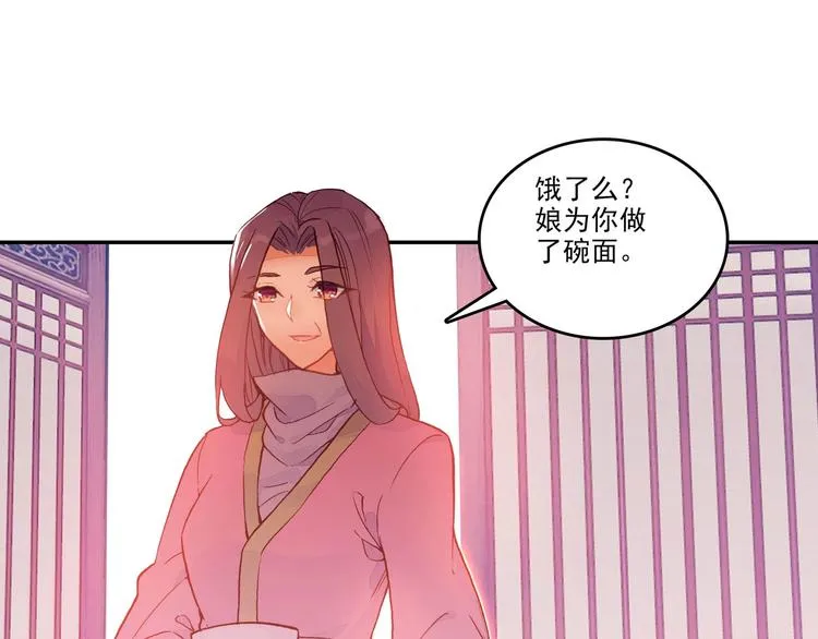 第8话 第42页