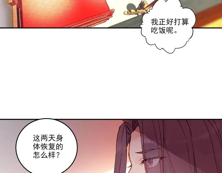 第8话 第45页